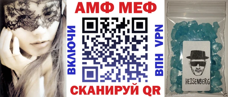 купить наркоту  Демидов  Amphetamine 97% 