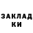 Печенье с ТГК марихуана Mark Avery