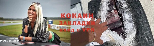 гидропоника Богородск