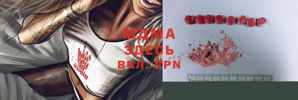 бутик Богородицк