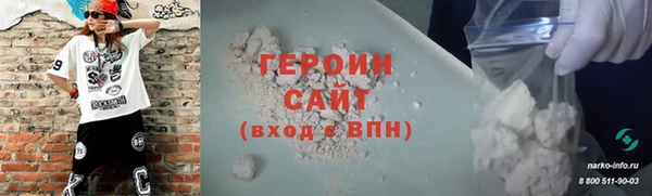 гидропоника Богородск