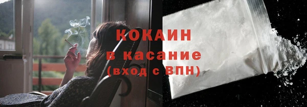 бутик Богородицк