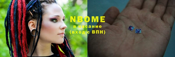 гидропоника Богородск