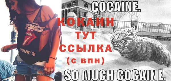 бутик Богородицк