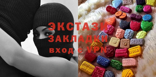 гидропоника Богородск