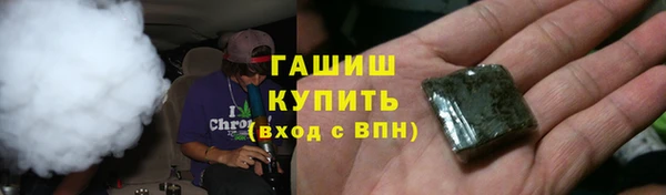 бутик Богородицк