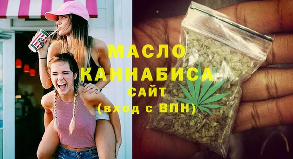 бутик Богородицк
