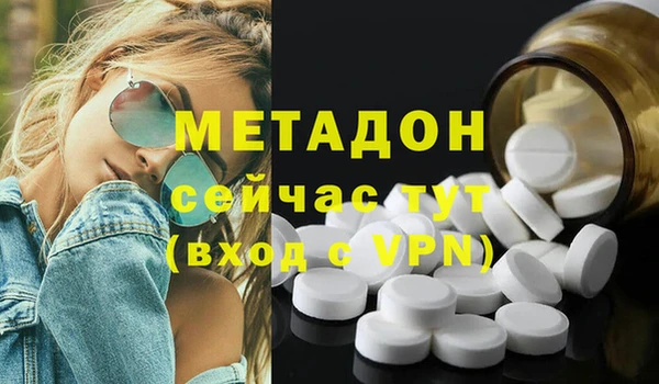 бутик Богородицк