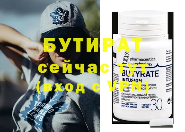 бутик Богородицк
