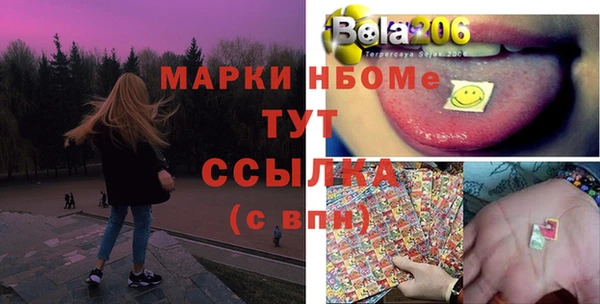 бутик Богородицк