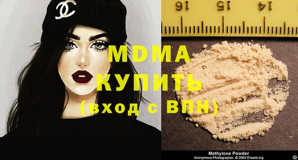 бутик Богородицк