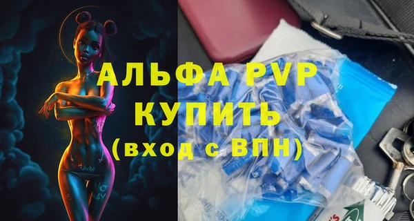 бутик Богородицк