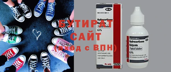 бутик Богородицк
