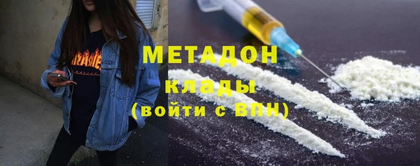 бутик Богородицк