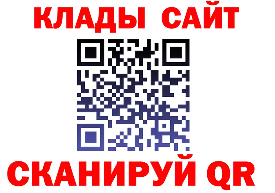Кетамин VHQ ссылка маркетплейс KRAKEN Демидов
