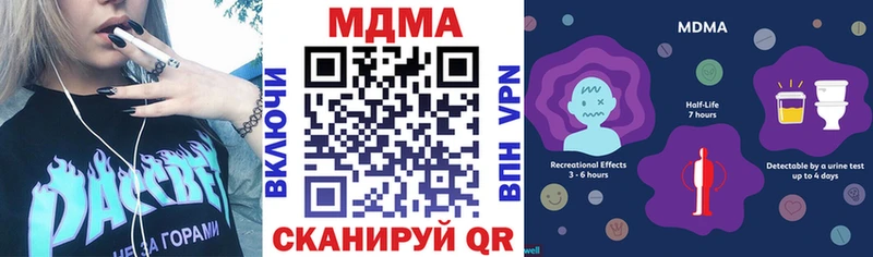 купить закладку  Демидов  МДМА Molly 