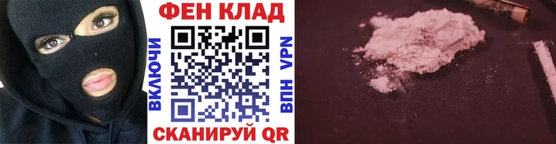 магазин    Демидов  МЕТАМФЕТАМИН мет 