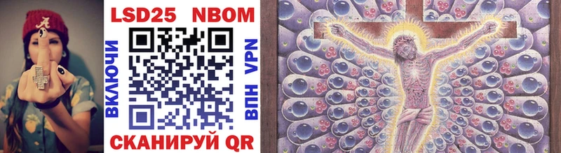 Марки NBOMe 1500мкг Демидов
